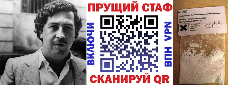 Купить закладку СК  МЕФ  Каннабис  Касимов