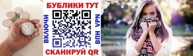Экстази 99%  Купить закладки  Касимов 