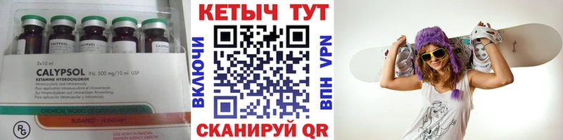Купить закладки  Касимов  Кетамин VHQ 