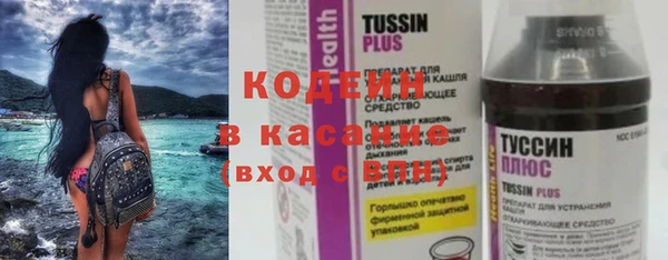 кокаин перу Заводоуковск