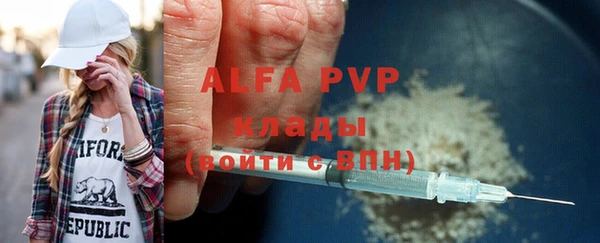 кокаин Зерноград