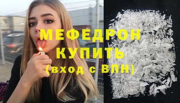 кокаин премиум Заволжск