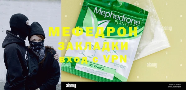 кокаин перу Заводоуковск