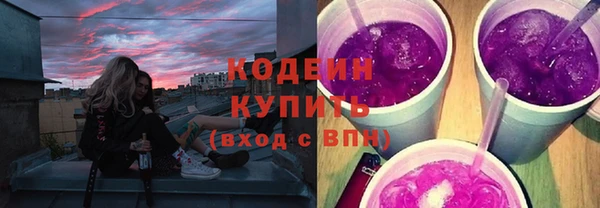кокаин премиум Заволжск
