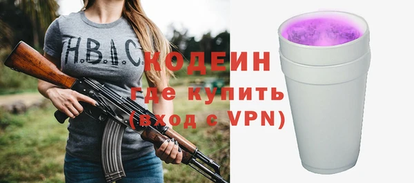 кокаин премиум Заволжск