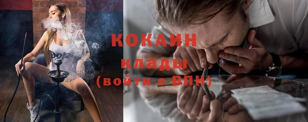 кокаин премиум Заволжск