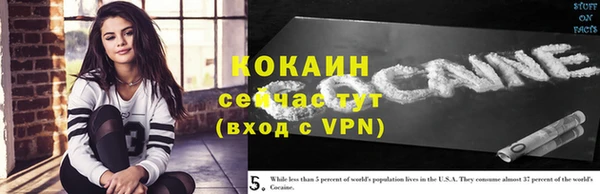 кокаин перу Заводоуковск