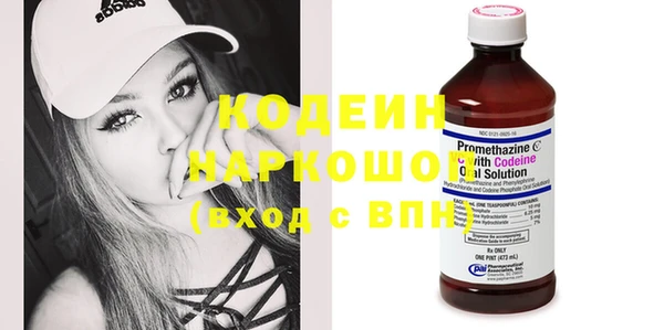 кокаин Зерноград
