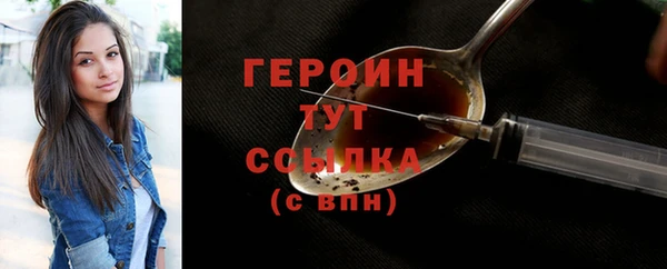 кокаин премиум Заволжск
