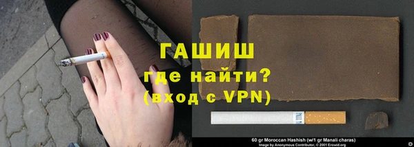 гашик Заволжье