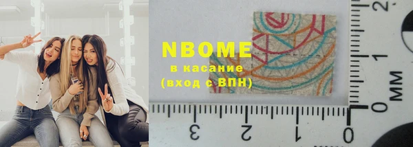 трава Зеленодольск