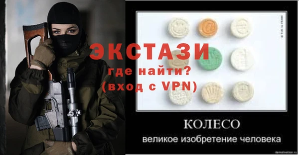 трава Зеленодольск