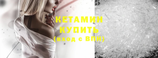 кокаин премиум Заволжск