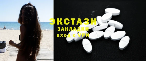 кокаин премиум Заволжск