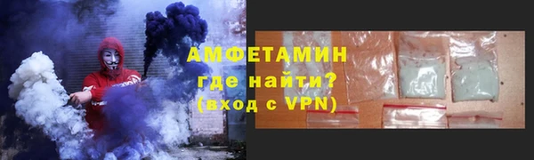 кокаин премиум Заволжск