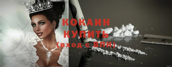 кокаин перу Заводоуковск