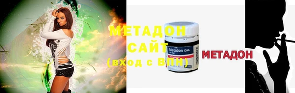 ешки Зеленокумск