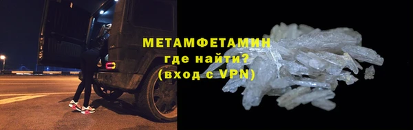 кокаин перу Заводоуковск
