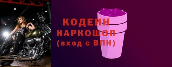 гашик Заволжье