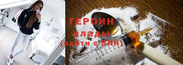кокаин премиум Заволжск