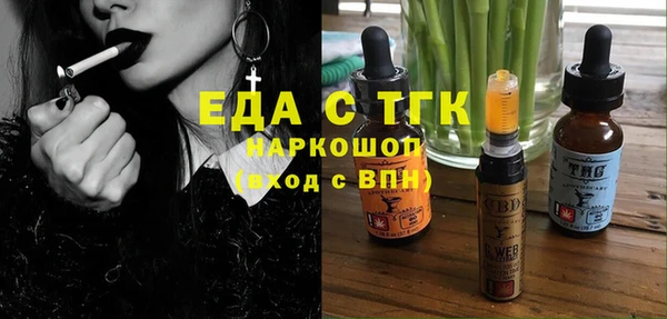 гашик Заволжье