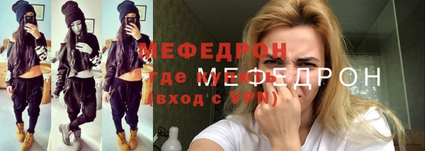 кокаин перу Заводоуковск