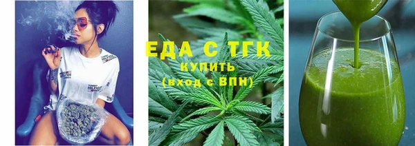 кокаин премиум Заволжск