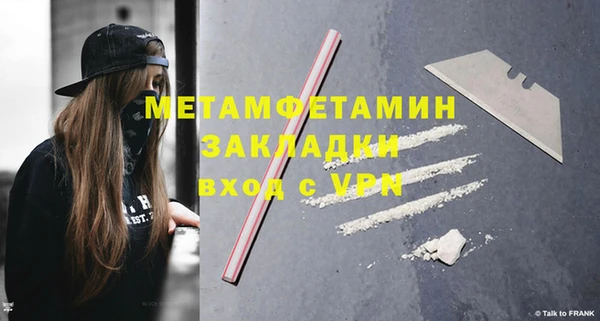 кокаин перу Заводоуковск