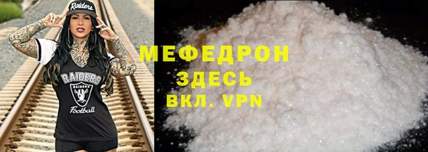 кокаин перу Заводоуковск