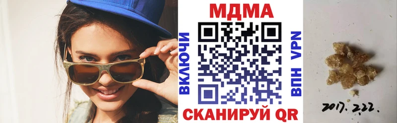 Купить закладки  Касимов  МДМА crystal 