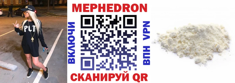 Купить  Касимов  Мефедрон VHQ 