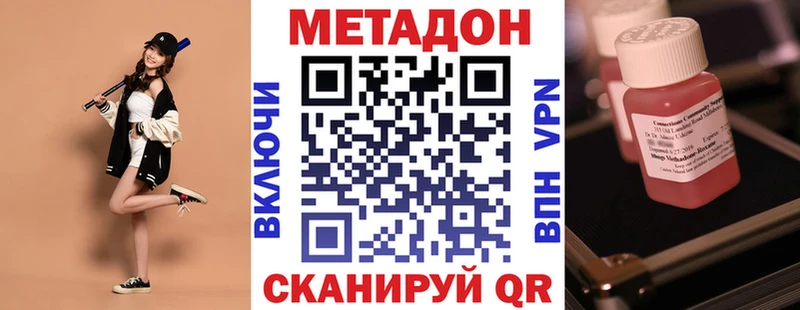 Купить  Касимов  МЕТАДОН белоснежный 