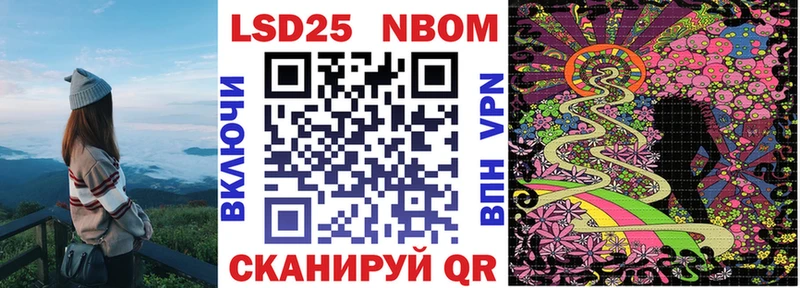 Марки N-bome 1,8мг  Купить  Касимов 